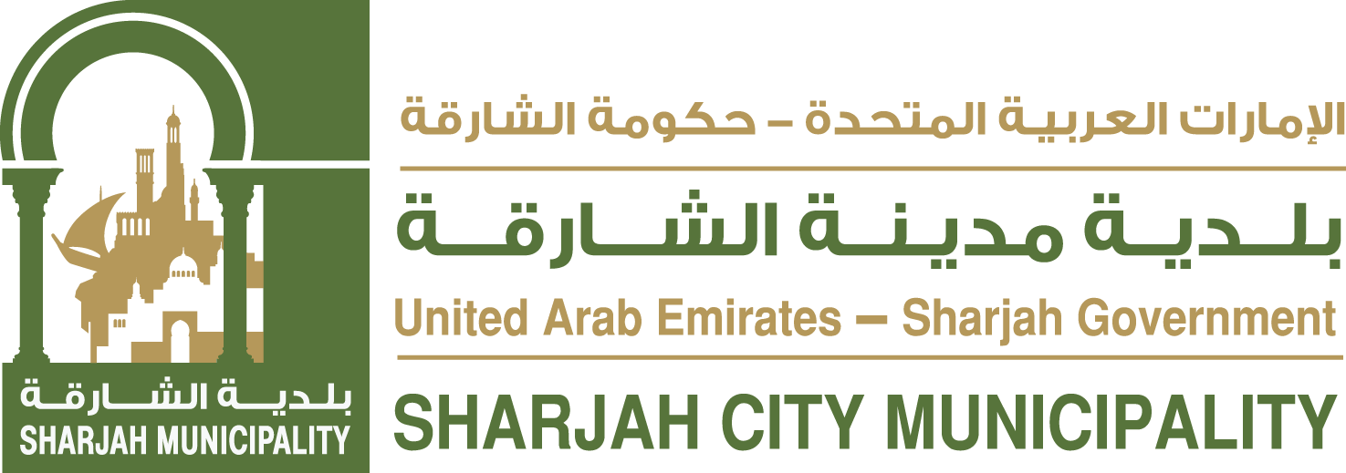 بلدية مدينة الشارقة