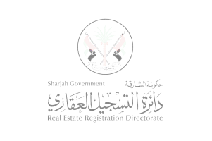 دائرة التسجيل العقاري - الشارقة