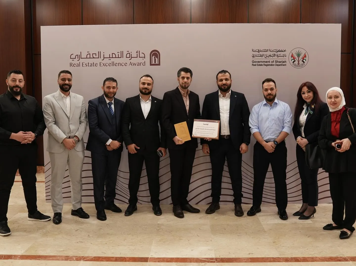 فريق المدير في حفل جائزة التميّز العقاري 2025